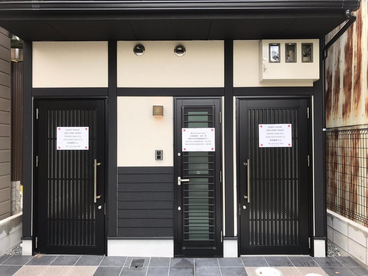 Guest House One More Heart At Fushimi Inari 4 교토 외부 사진